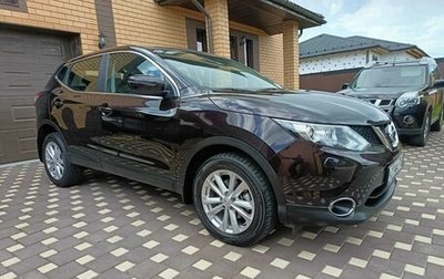 Nissan Qashqai, 2014 год, 1 900 000 рублей, 1 фотография