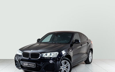 BMW X4, 2015 год, 2 780 000 рублей, 1 фотография