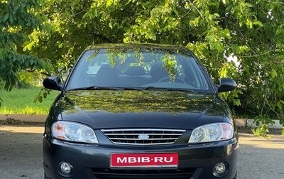 KIA Spectra II (LD), 2007 год, 425 000 рублей, 1 фотография