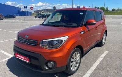KIA Soul II рестайлинг, 2017 год, 1 670 000 рублей, 1 фотография