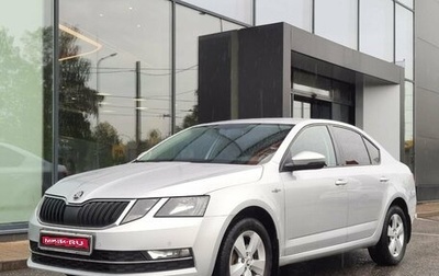 Skoda Octavia, 2018 год, 1 599 000 рублей, 1 фотография