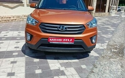 Hyundai Creta I рестайлинг, 2019 год, 1 800 000 рублей, 1 фотография