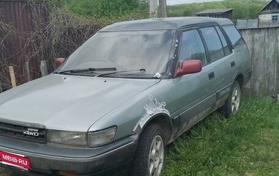 Toyota Sprinter Carib II, 1989 год, 150 000 рублей, 1 фотография