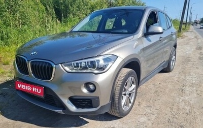 BMW X1, 2017 год, 2 450 000 рублей, 1 фотография