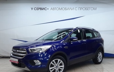 Ford Kuga III, 2019 год, 1 620 000 рублей, 1 фотография