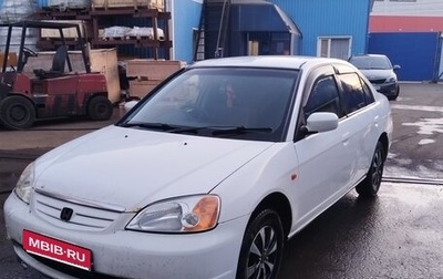 Honda Civic Ferio III, 2003 год, 330 000 рублей, 1 фотография