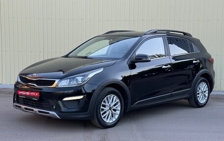 KIA Rio IV, 2018 год, 1 250 000 рублей, 1 фотография