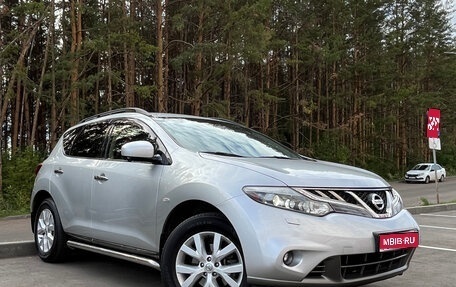 Nissan Murano, 2013 год, 1 370 000 рублей, 1 фотография