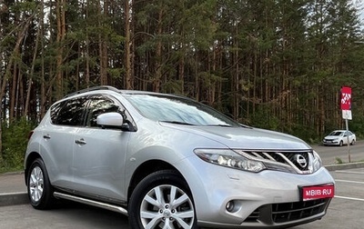 Nissan Murano, 2013 год, 1 370 000 рублей, 1 фотография
