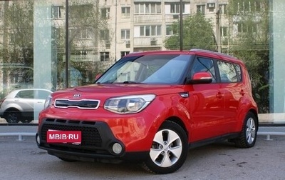 KIA Soul II рестайлинг, 2014 год, 1 141 000 рублей, 1 фотография