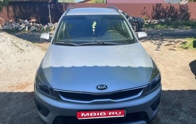 KIA Rio IV, 2020 год, 1 600 000 рублей, 1 фотография