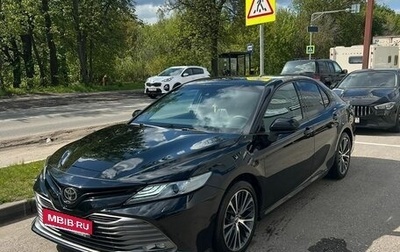 Toyota Camry, 2019 год, 3 199 000 рублей, 1 фотография