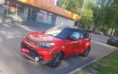 KIA Soul II рестайлинг, 2019 год, 1 750 000 рублей, 1 фотография