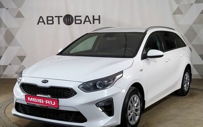 KIA cee'd III, 2021 год, 1 819 000 рублей, 1 фотография