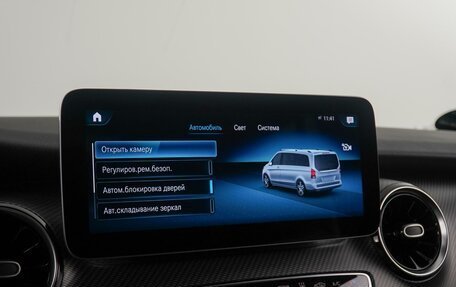 Mercedes-Benz V-Класс, 2021 год, 8 000 000 рублей, 30 фотография