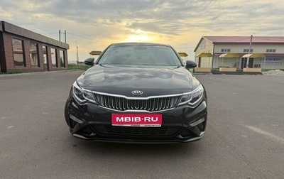 KIA Optima IV, 2018 год, 2 120 000 рублей, 1 фотография