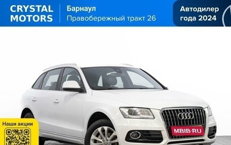 Audi Q5, 2013 год, 1 999 000 рублей, 1 фотография