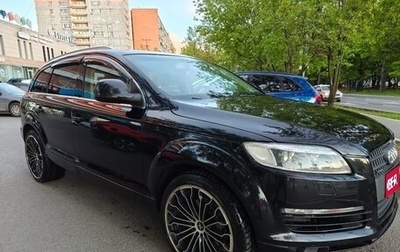 Audi Q7, 2006 год, 1 250 000 рублей, 1 фотография