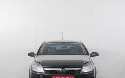 Opel Astra H, 2007 год, 499 000 рублей, 1 фотография