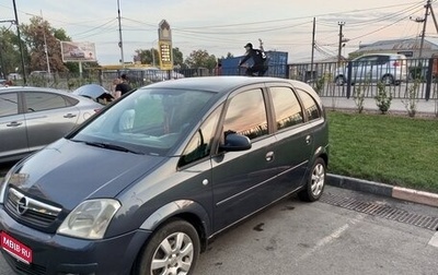 Opel Meriva, 2006 год, 380 000 рублей, 1 фотография