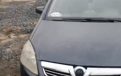 Opel Zafira B, 2008 год, 300 000 рублей, 1 фотография