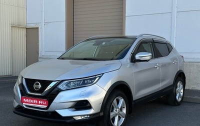 Nissan Qashqai, 2019 год, 1 695 000 рублей, 1 фотография