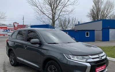 Mitsubishi Outlander III рестайлинг 3, 2018 год, 1 627 000 рублей, 1 фотография