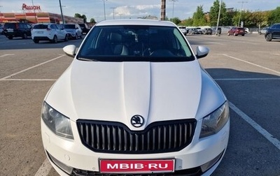 Skoda Octavia, 2015 год, 1 599 000 рублей, 1 фотография
