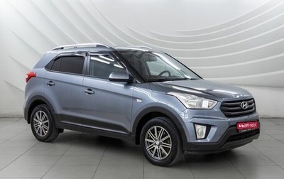 Hyundai Creta I рестайлинг, 2017 год, 1 658 000 рублей, 1 фотография