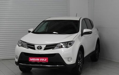 Toyota RAV4, 2013 год, 1 670 000 рублей, 1 фотография