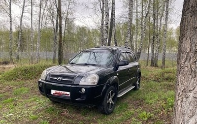 Hyundai Tucson III, 2006 год, 1 049 999 рублей, 1 фотография