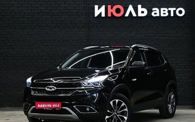 Chery Tiggo 7 I, 2019 год, 1 фотография