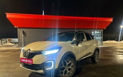 Renault Kaptur I рестайлинг, 2018 год, 1 530 000 рублей, 1 фотография