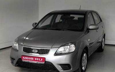 KIA Rio II, 2011 год, 630 000 рублей, 1 фотография