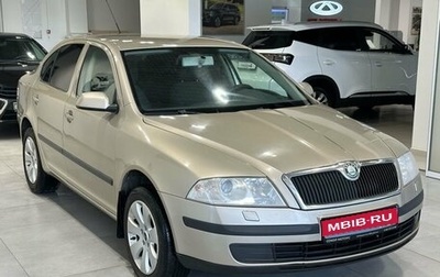 Skoda Octavia, 2004 год, 579 900 рублей, 1 фотография