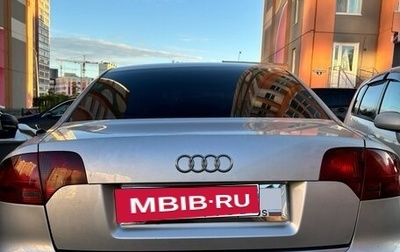 Audi A4, 2005 год, 840 000 рублей, 1 фотография