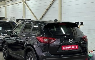 Mazda CX-5 II, 2016 год, 2 520 000 рублей, 1 фотография