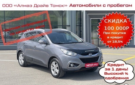 Hyundai ix35 I рестайлинг, 2013 год, 1 450 000 рублей, 1 фотография
