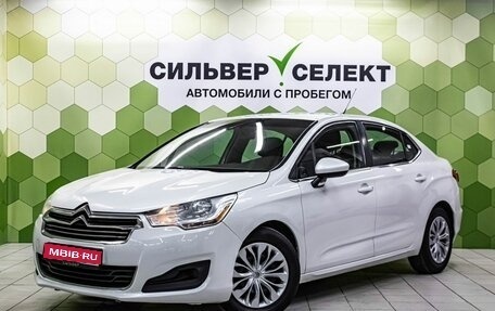 Citroen C4 II рестайлинг, 2013 год, 650 000 рублей, 1 фотография