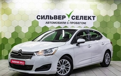 Citroen C4 II рестайлинг, 2013 год, 650 000 рублей, 1 фотография