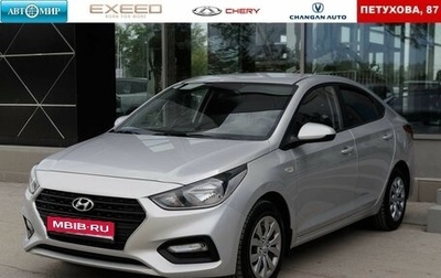 Hyundai Solaris II рестайлинг, 2020 год, 1 500 000 рублей, 1 фотография