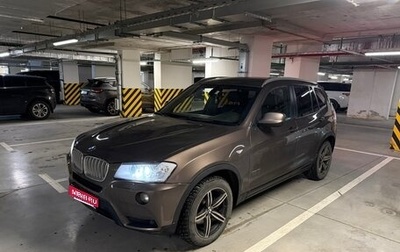 BMW X3, 2011 год, 1 610 000 рублей, 1 фотография