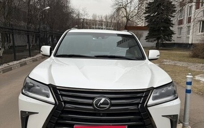Lexus LX III, 2018 год, 10 500 000 рублей, 1 фотография