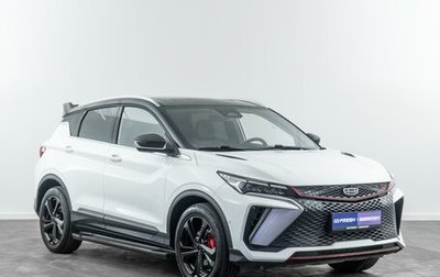Geely Coolray I, 2023 год, 2 095 000 рублей, 1 фотография