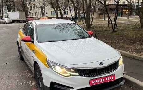 KIA Optima IV, 2019 год, 1 570 000 рублей, 1 фотография