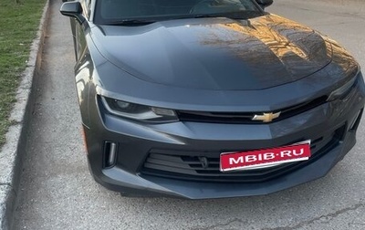 Chevrolet Camaro VI, 2016 год, 2 500 000 рублей, 1 фотография