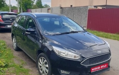 Ford Focus III, 2017 год, 920 000 рублей, 1 фотография