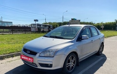 Ford Focus II рестайлинг, 2007 год, 580 000 рублей, 1 фотография