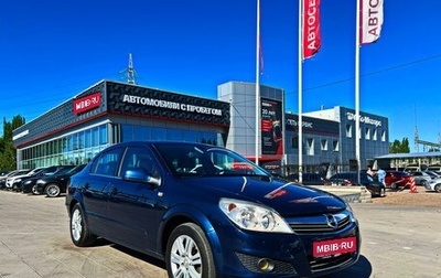 Opel Astra H, 2011 год, 660 000 рублей, 1 фотография