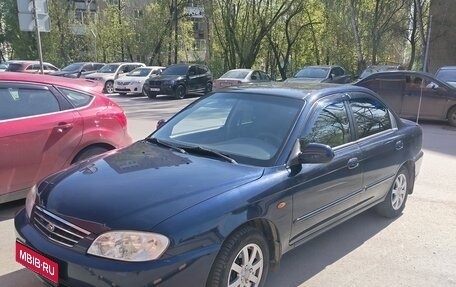 KIA Spectra II (LD), 2006 год, 390 000 рублей, 1 фотография